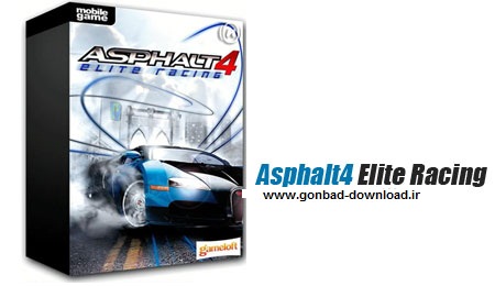 بازی بسیار زیبای Asphalt4 Elite Racing برای نوکیا سری ۶۰ ورژن ۳