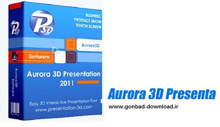 طراحی اسلایدشو سه بعدی با Aurora 3D Presentation 2012 12.03.20