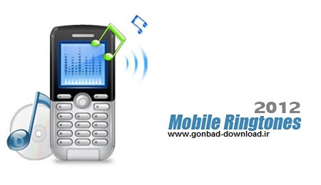 مجموعه ۳۸ رینگتون جدید برای موبایل New Mobile Ringtones 2012